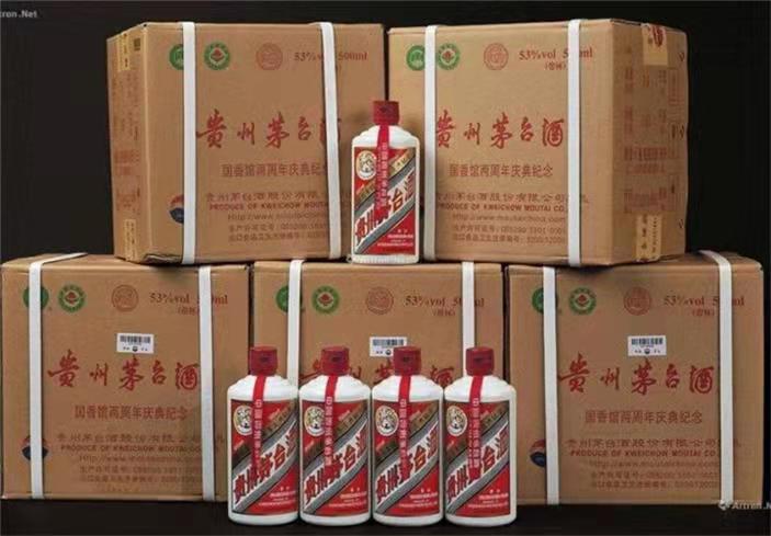 那坡茅台酒回收